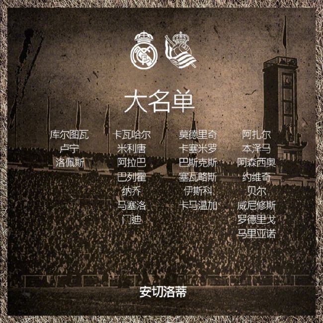 巴雷拉和国米俱乐部相互尊重并相互信任，他无意改变自己态度。